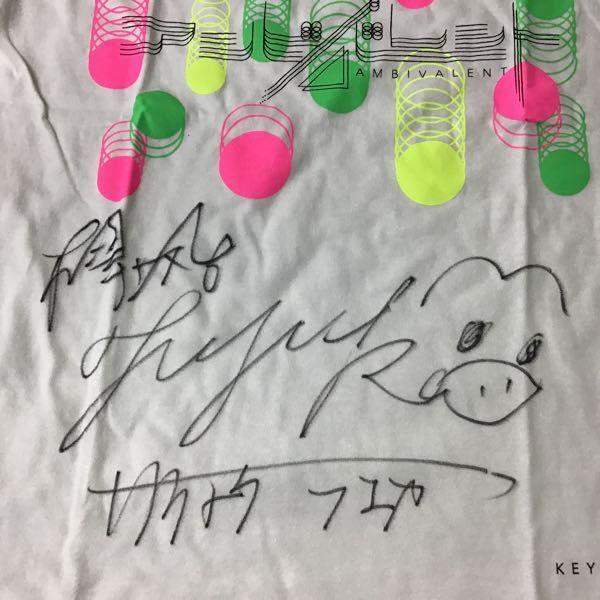欅坂46 アンビバレント 齋藤冬優花 直筆サイン入りTシャツ Sサイズ