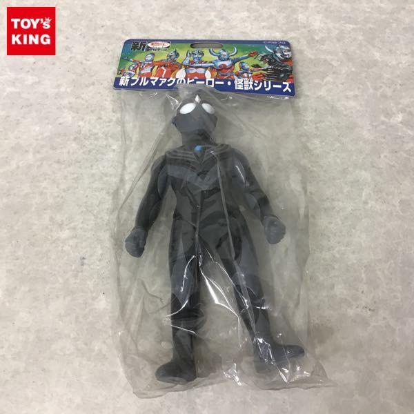ウルトラマンティガダーク(新ブルマァク復刻)【未開封】新製作版
