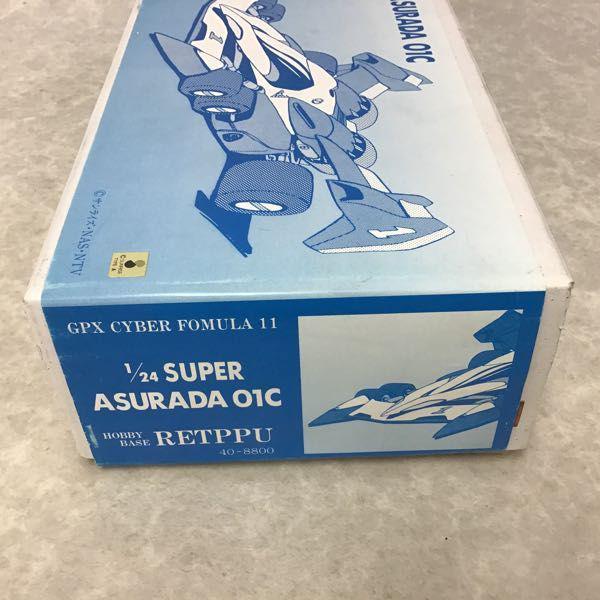 ホビーベース烈風 1/24 新世紀GPXサイバーフォーミュラ スーパー