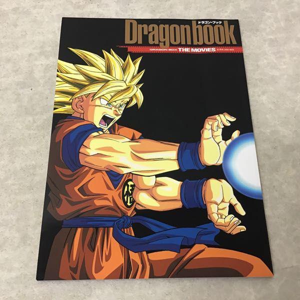 ドラゴンボール 劇場版DVD-BOX DRAGON BOX THE MOVIE 販売・買取