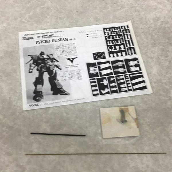 ボークス オリエントヒーローシリーズ 1/220 サイコガンダム Mk-Ⅱ