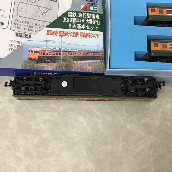 動作確認済 マイクロエース Nゲージ 国鉄 急行型電車 東海道線 347M