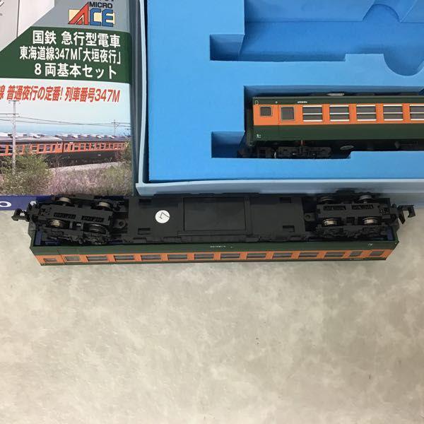 動作確認済 マイクロエース Nゲージ 国鉄 急行型電車 東海道線 347M