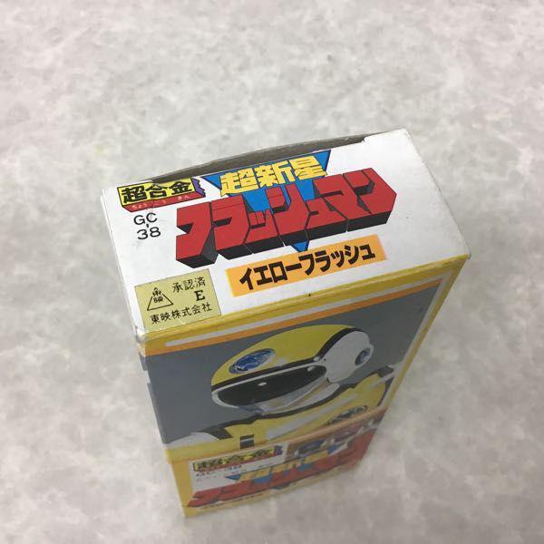 バンダイ 超合金 GC-38 超新星フラッシュマン イエロー