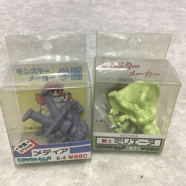 コトブキヤ モンスターメーカー フィギュアシリーズ エルフ サラ