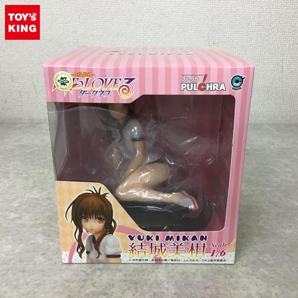 未開封 プルクラ 1/6 ToLOVEるダークネス 結城美柑 販売・買取