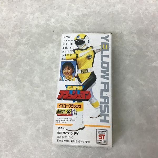 バンダイ 超合金 GC-38 超新星フラッシュマン イエロー