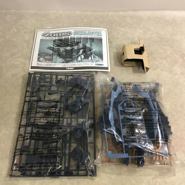 トミー ZOIDS RZ-052 ガンブラスター(アンキロサウルス型) EZ-049 ザー