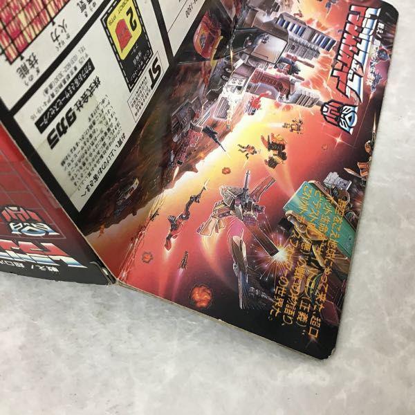 未開封 タカラ トランスフォーマー C-79 サイバトロン/情報員