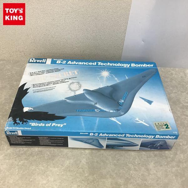 レベル 1/72 ステルス B-2 アドバンスドテクノロジーボンバー