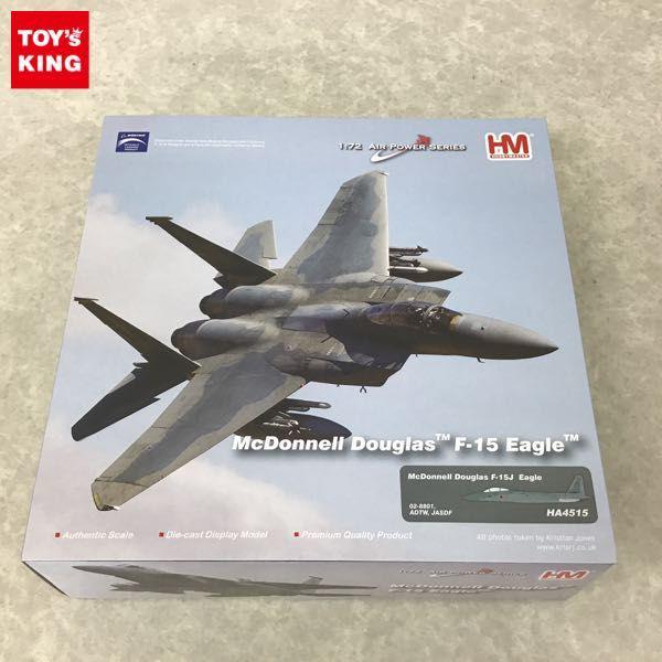 欠品 ホビーマスター 1/72 航空自衛隊 F-15J イーグル 飛行開発実験団