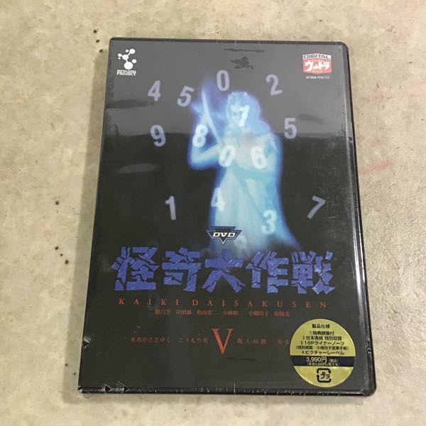 未開封含 DVD 緯度0大作戦 コレクターズボックス LATITUDE ZERO