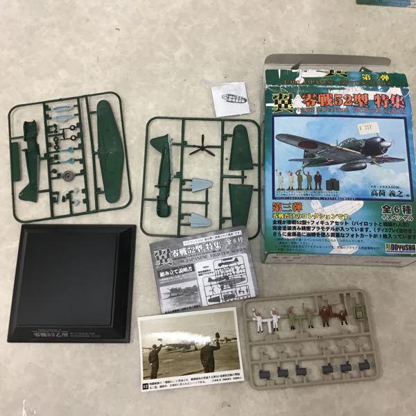 翼‼︎第3弾‼︎ 楽天市場】【SP】 童友社 1/100 翼コレクション 第3弾