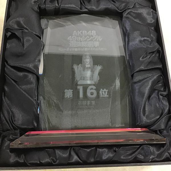 「AKB48 49thシングル選抜総選挙 個別レプリカトロフィー」 渡辺麻友 AKB48 49thシングル選抜総選挙 個別レプリカトロフィー 渡辺麻友