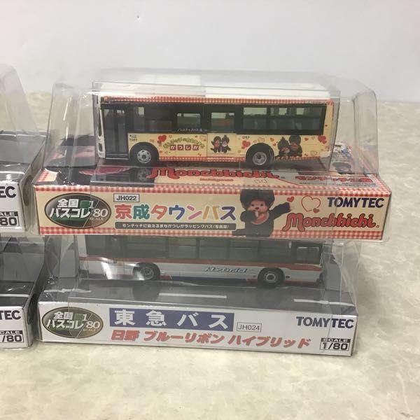 全国バスコレ 1/80 京成タウンバス モンチッチラッピングバス、西武