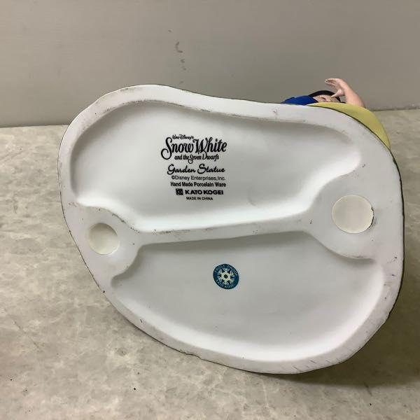 1円～ 店頭受取限定 KATOKOGEI/加藤工芸 ディズニー 白雪姫 七人の小人