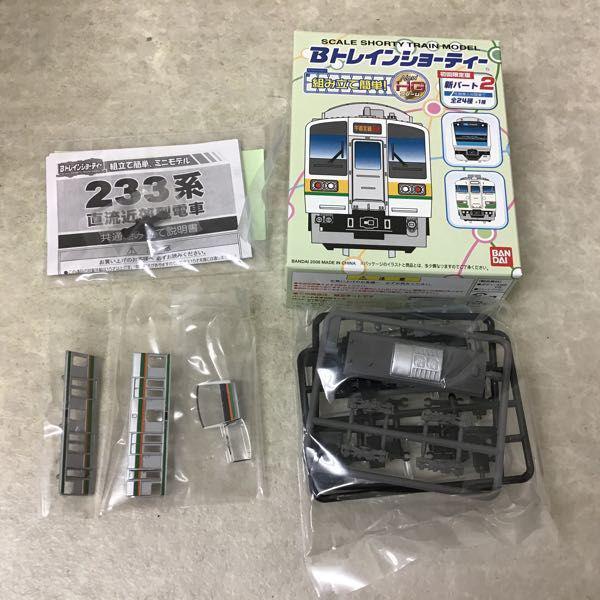 バンダイ Nゲージ Bトレインショーティー 初回限定版 新パート2 455系