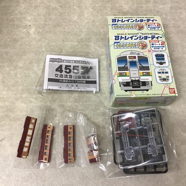 バンダイ Nゲージ Bトレインショーティー 初回限定版 新パート2 455系