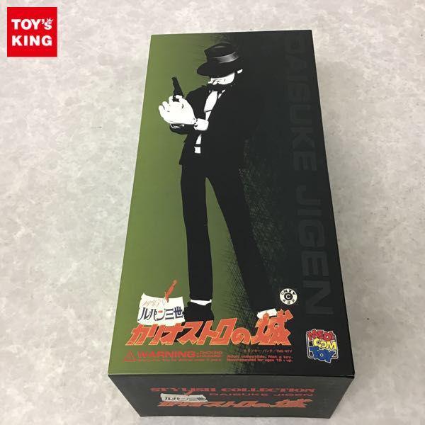 メディコムトイ ルパン 次元大介 カリオストロの城 スタイリッシュコレクション 楽天市場】STYLISH COLLECTION ルパン3世 カリオストロの城 次元大介