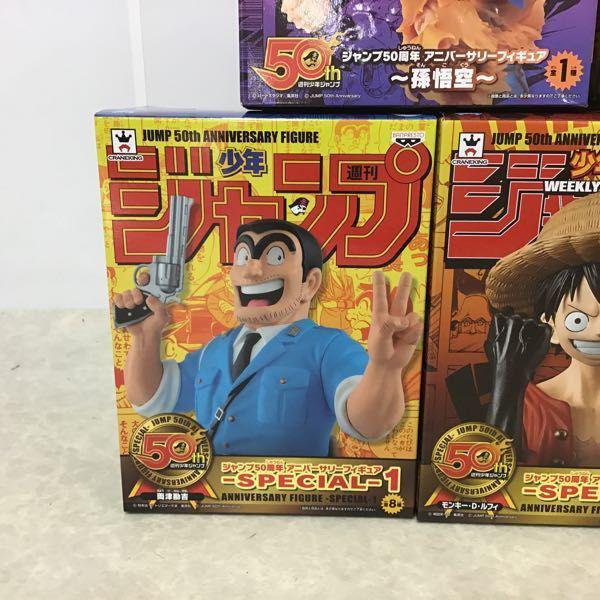 少年ジャンプ50周年アニバーサリー フィギュア 孫悟空、坂田 銀