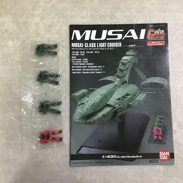 1/400 ムサイ級軽巡洋艦 スケールジオン公国宇宙軍 - コミック/アニメ