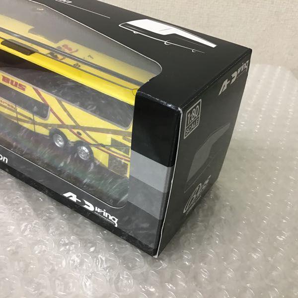 アド・ウイング デスクトップ モデル コレクション 1/80 はとバス 65 1