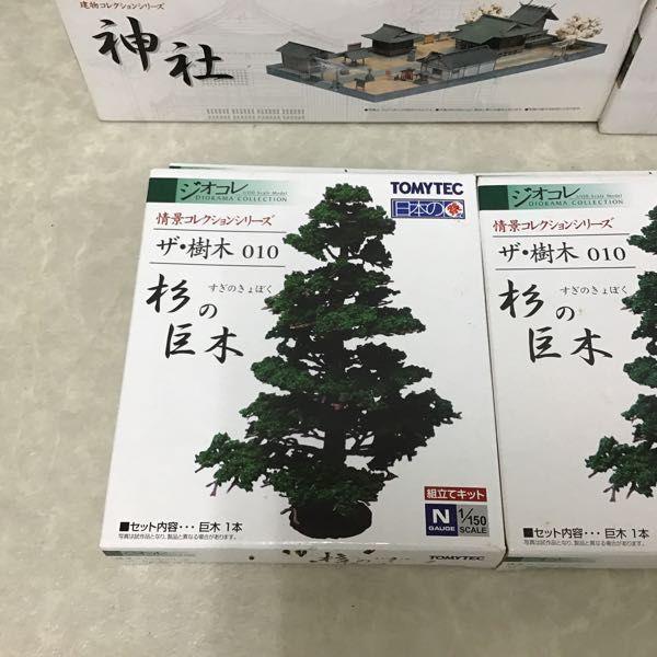 訳あり トミーテック ジオコレ 1/150 建物コレクションシリーズ 神社