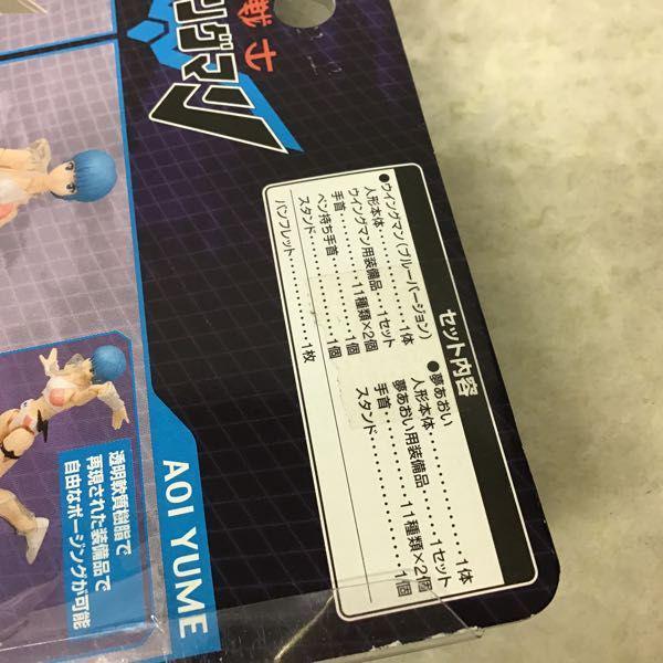 ミクロマン MA-SP04 夢戦士ウイングマンブルーver & 夢あおいセット 41RC19fVjNL._AC_SY200_QL15_.jpg