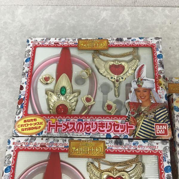 バンダイ 不思議少女ナイルなトトメス トトメスのなりきりセット