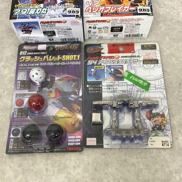 未開封 タカラ B-伝説! バトルビーダマン バトルビーダマンゼロ2 等 79