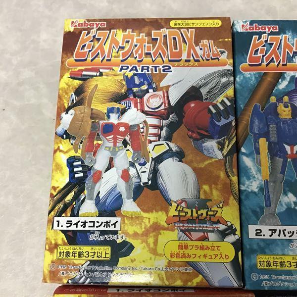 未開封 カバヤ ビーストウォーズ DXガム PART2 全4種 コンプ 計7点