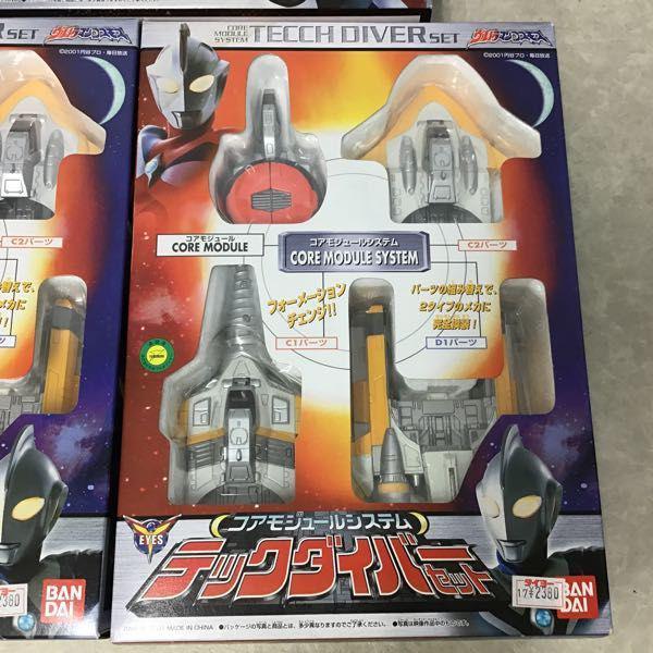 コアモジュールシステム テックスピナー ウルトラマンコスモス コアモジュールシステム テックスピナー ウルトラマンコスモス