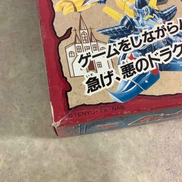 RPG伝説ヘポイ ファンタGギア キャッスルアドベンチャー ボードゲーム