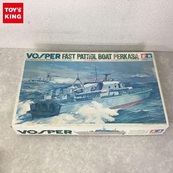 小鹿タミヤ 1/72 イギリス高速魚雷艇 ボスパー / プラモデル 販売・買取