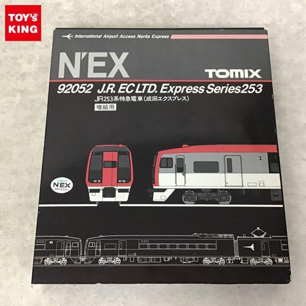 TOMIX JR 0 Nゲージ 253系 92051⁄92052 JR253系特急電車 成田
