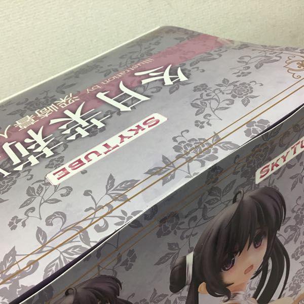 郵送送料無料 スカイチューブ コミック阿吽 冬月茉莉 ver.2 