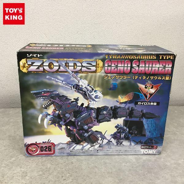未開封 TOMY 1/72 ZOIDS ゾイド ジェノザウラー 販売・買取