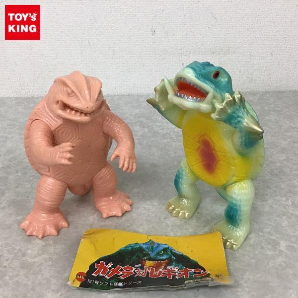 M1号 等 ガメラ ソフビ 蓄光カラフル 肌色 販売・買取