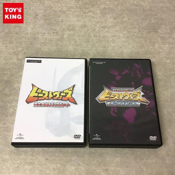 ビーストウォーズ超生命体トランスフォーマー DVD5枚組 SET Amazon.co.jp: ビーストウォーズ超生命体 トランスフォーマー