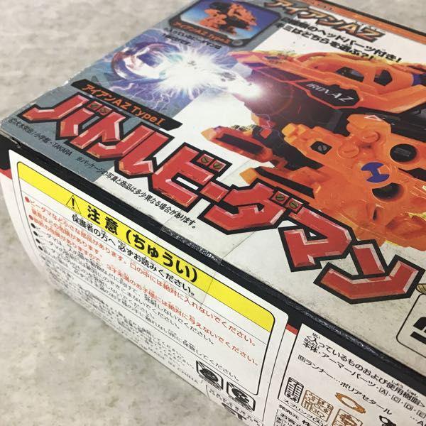 未開封 タカラ バトルビーダマン アイアンAZ 販売・買取