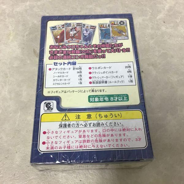 サイボーグクロちゃん クロポンマスターズ スターターパック 未開封 トミー サイボーグ クロちゃん 公式カードゲーム クロポン