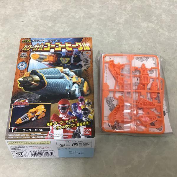 轟轟戦隊 ボウケンジャー ミニプラ パワー武装ゴーゴービークル スーパー戦隊 BANDAI ロボシリーズ 4点セット ミニプラ パワー武装ゴーゴービークル｜バンダイキャンディトイ
