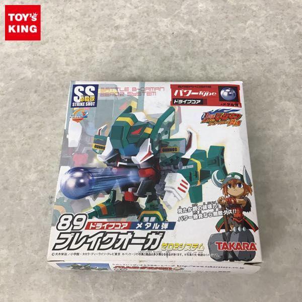(希少・初版・シール未使用)バトルビーダマンゼロ爆全集／小学館 希少‼︎バトルビーダマン ゼロ 爆全集 - メルカリ