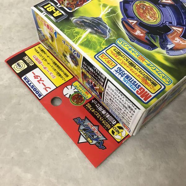 未開封 タカラ 爆転シュート ベイブレード 2002 ドランザーV2