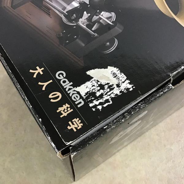 Gakken 大人の科学 新エジソン式 コップ蓄音機 販売・買取