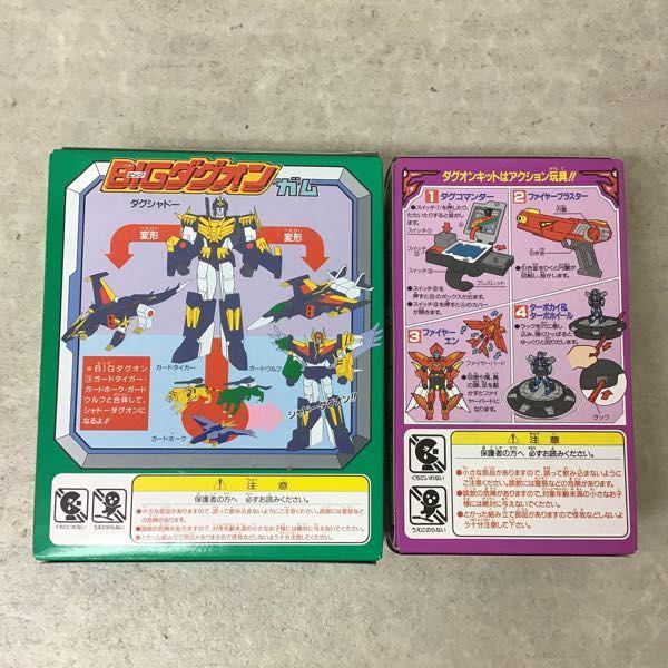 1円～ 未開封 Kabaya 勇者指令ダグオン BIGダグオンガム 1.ファイヤーダグオン～ 3.サンダーダグオン 全3種 コンプ 未組立 カバヤ 勇者指令ダグオン BIG ガム ファイヤーダグオン