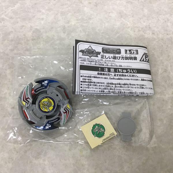 ベイブレードドライガーV2　A-75　未組立 Amazon.co.jp: ベイブレード ドライガーV2 Aー75 : おもちゃ