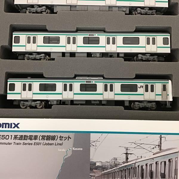 動作確認済 TOMIX Nゲージ 98341 JR E501系 通勤電車(常磐線)基本