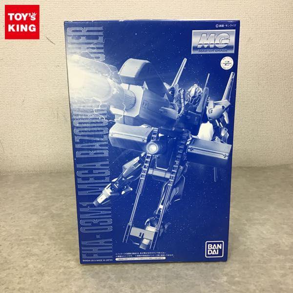 FHA-03M1 メガバズーカランチャー 1/100MG百式用 百式用 FHA-03M1メガ・バズーカ・ランチャー プレミアムバンダイ限定