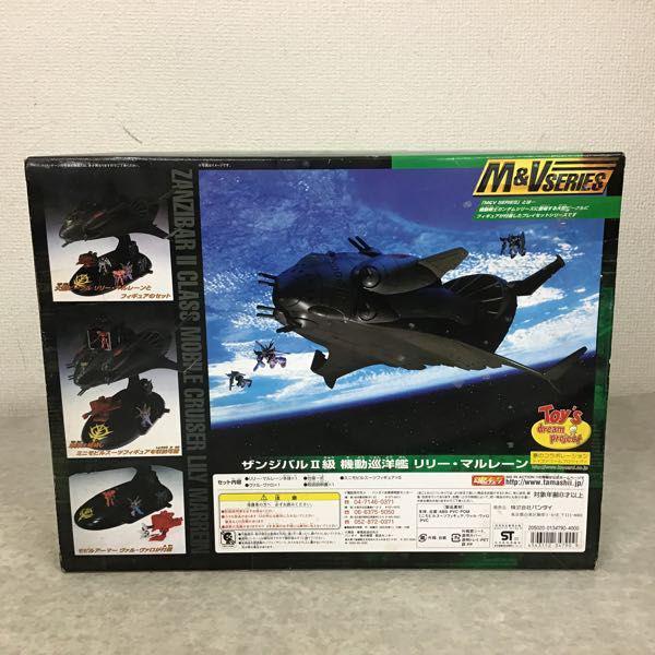 機動戦士ガンダム00 バンダイ M Vシリーズ ザンジバル 級機動巡洋艦 リリー マルレーン Tecnomodcv Tecnologicadeloriente Edu Co